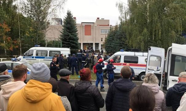 Нападение на школу в Ижевске