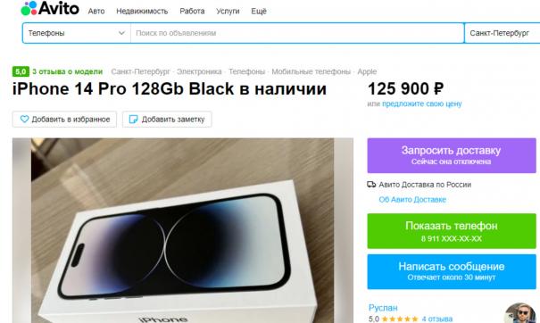 авито финляндия