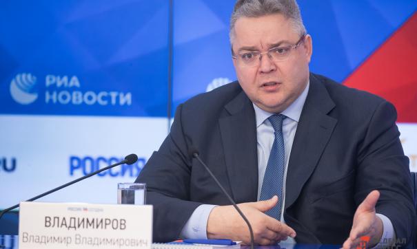 Губернатор Ставрополья Владимир Владимиров пока не прокомментировал данные