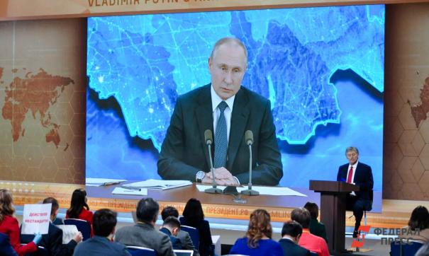 Владимир Путин
