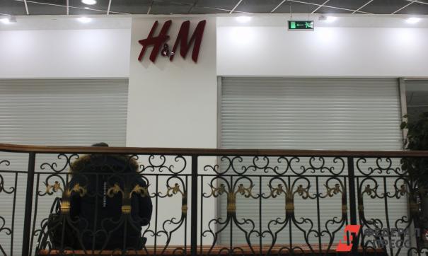 Магазин H&M