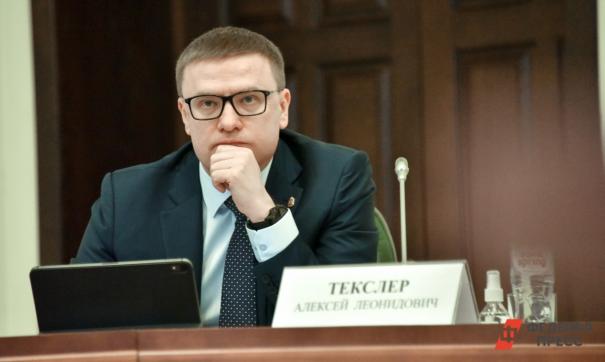 Алексей Текслер