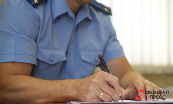 Сотрудник прокуратуры