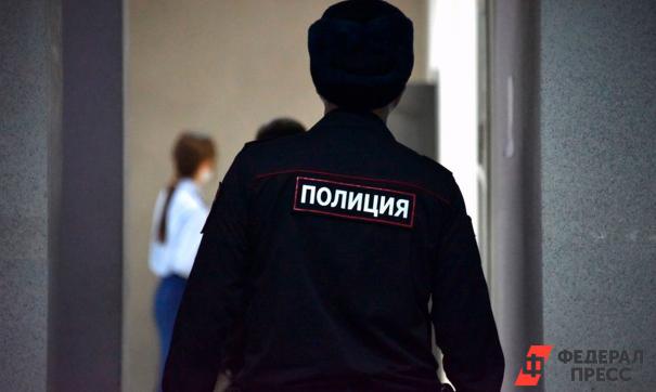 Полиция