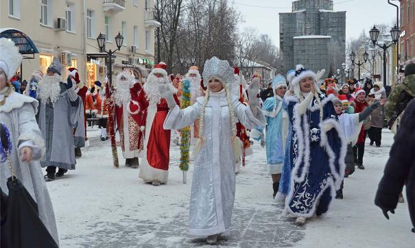 Шествие Снегурочек и Дедов Морозов