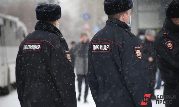 Полицейские Екатеринбурга