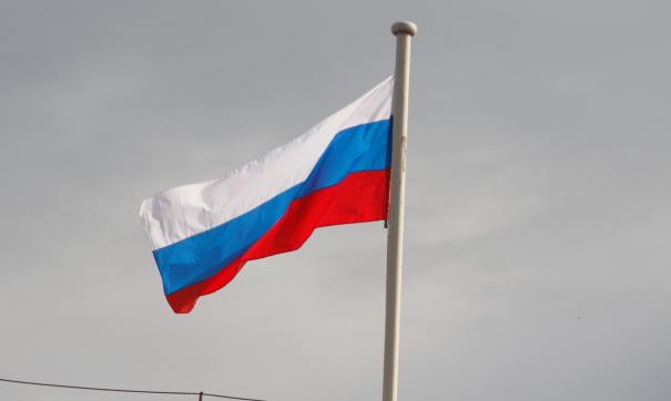 Флаг