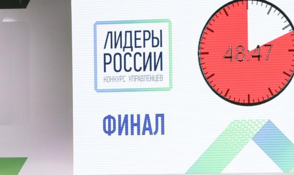 Суперфинал
