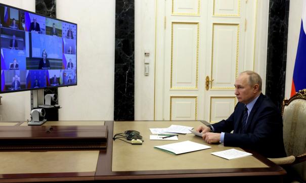 Путин