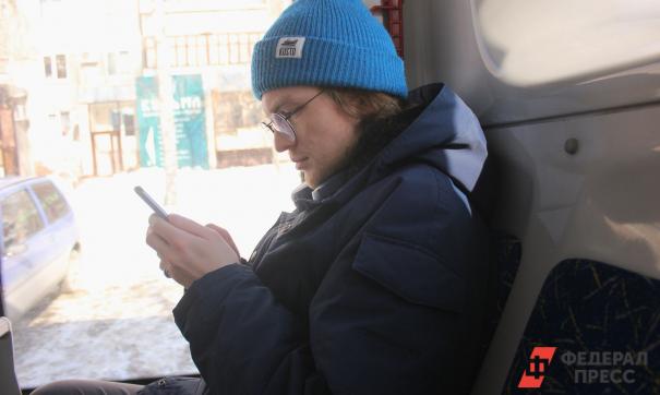 Телефон