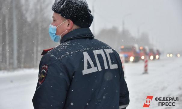 ДПС