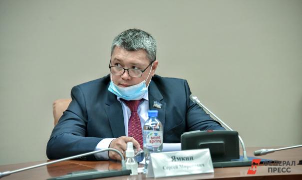 Сергей Ямкин