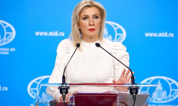 захарова