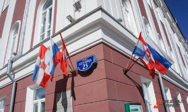 Администрация Перми