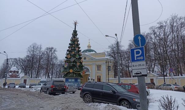 парковка