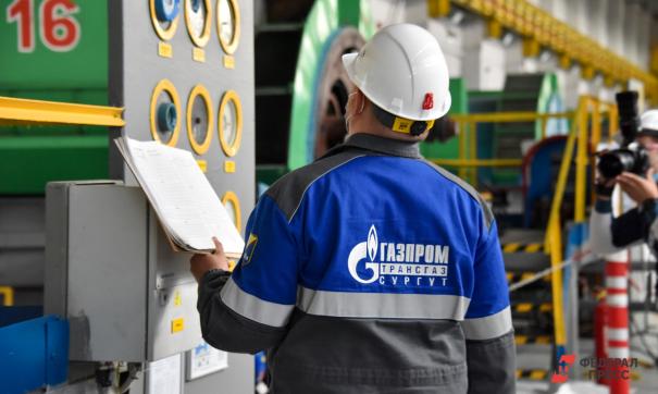 Работник Газпрома
