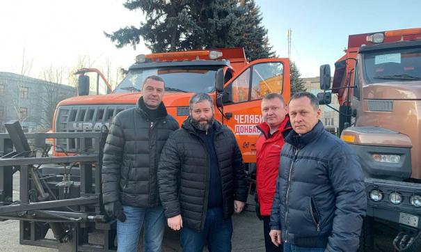 Комбинированная дорожная техника доставлена на Донбасс