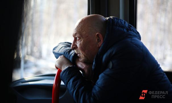 Российские пенсионеры получат денежный возврат при покупке лекарств, но есть условие