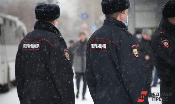 Полиция
