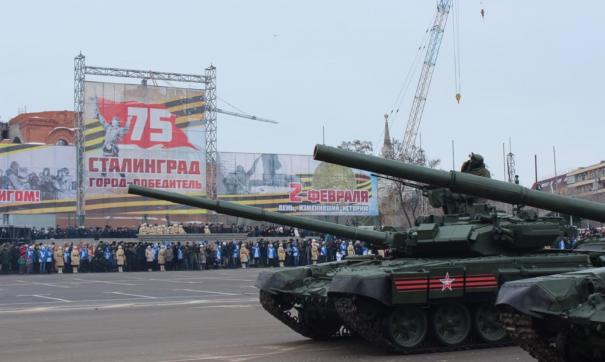 Сталинград или Волгогоград