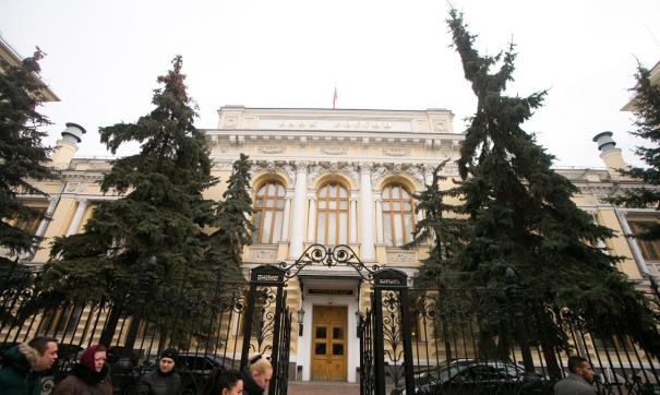 Банк России