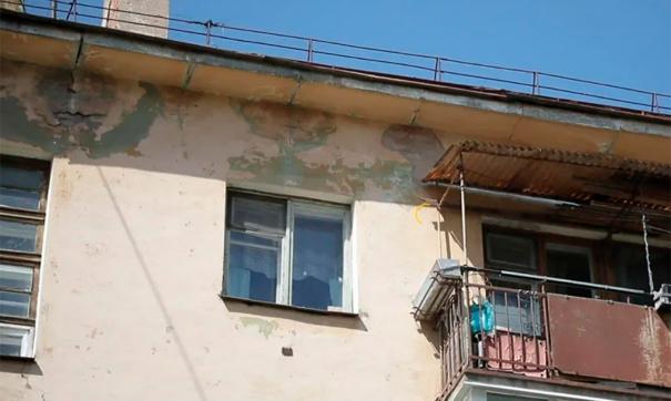Крыша