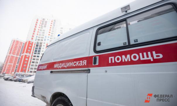 Скорая
