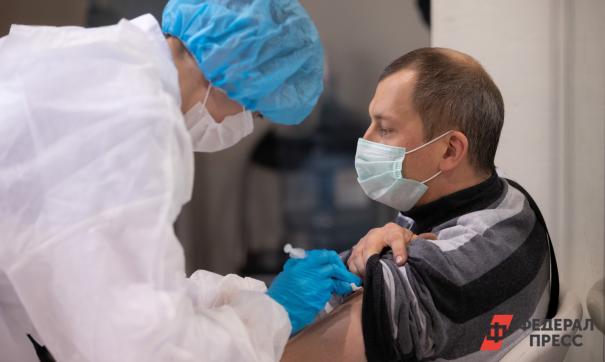 вакцинация