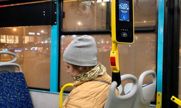 Автобус