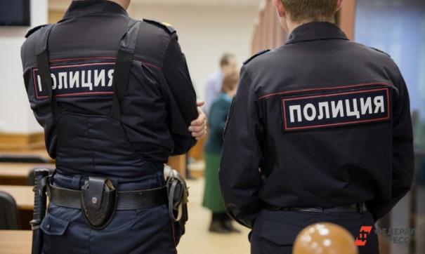 полиция