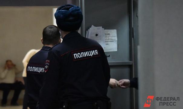 полиция