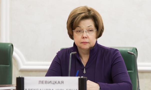 Александра Левицкая