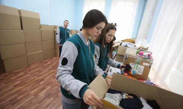 Гуманитарная помощь