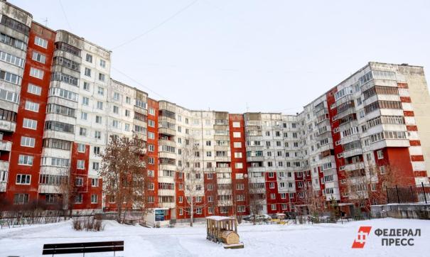 Многоквартирный дом