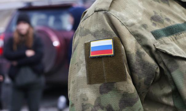 Военный