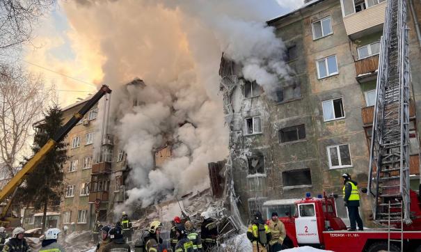 Взрыв в жилом доме