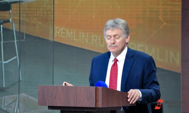 Песков сообщил подробности