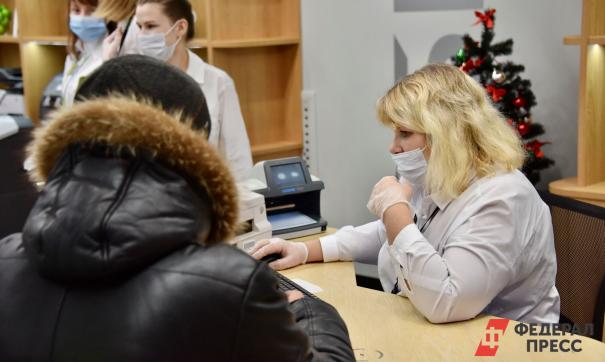 Банк