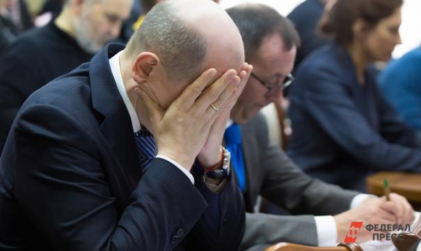 Отставка чиновника
