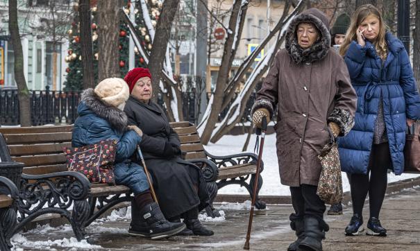 пожилые женщины