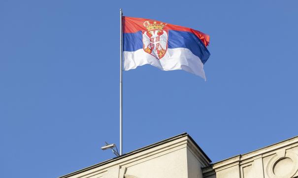флаг сербии