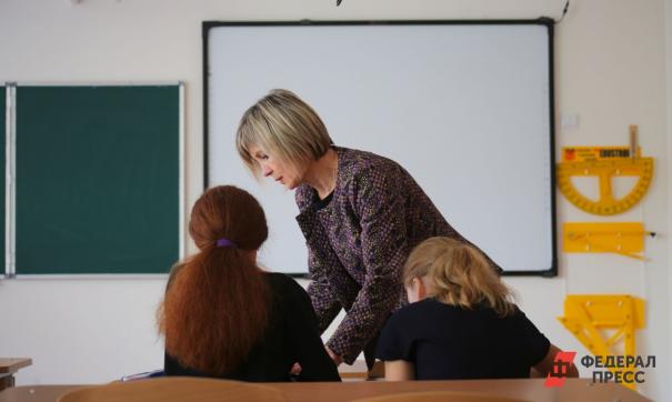 Депутаты Госдумы готовят законопроект, который защитит учителя от нападок родителей