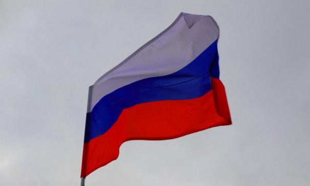 Флаг России