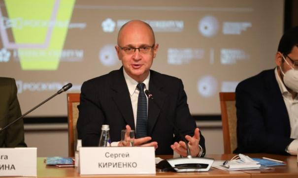 Сергей Кириенко