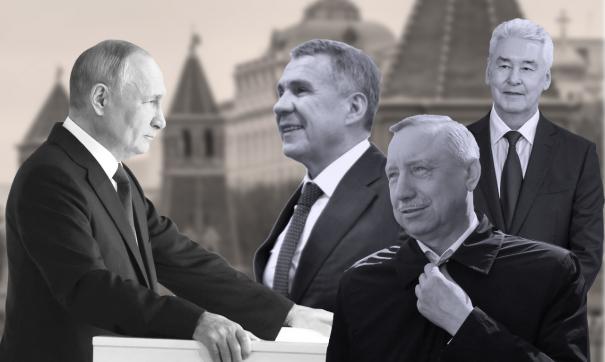 Путин встречается с губернаторами (коллаж)