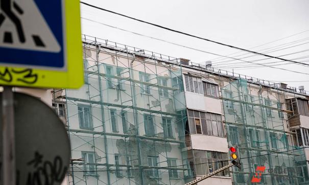Ремонт
