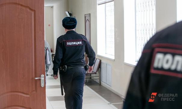 полиция