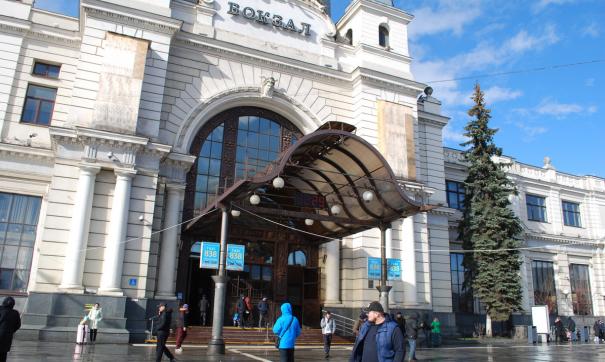Вокзал