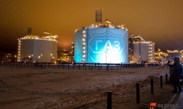 Сжиженный газ