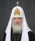 Патриарх Московский и всея Руси Кирилл